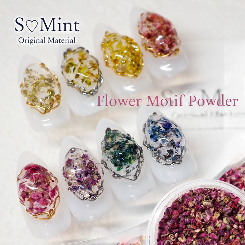 Flower Motif Powder Yellow【ゆうパケット】