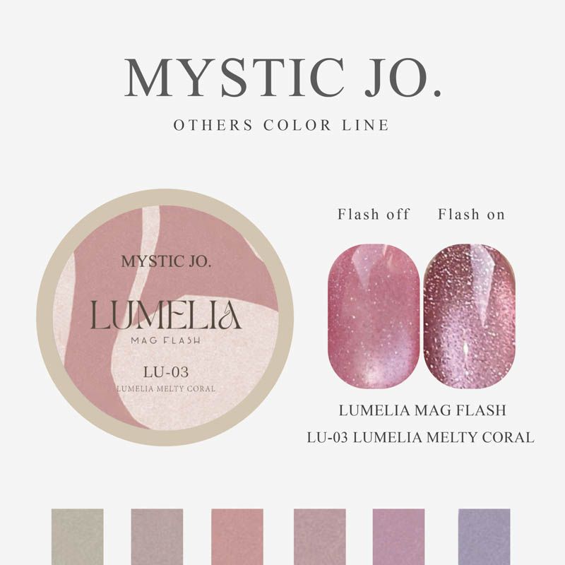 LUMELIA MAG FLASH 2.5g 2.5g LU-03 LUMELIA MELTY CORAL【ゆうパケット】