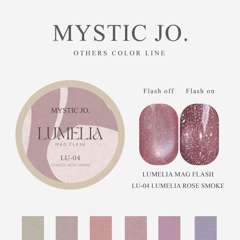 LUMELIA MAG FLASH 2.5g 2.5g LU-04 LUMELIA ROSE SMOKE【ゆうパケット】