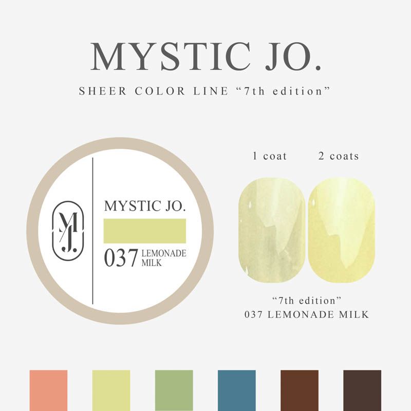 【7th edition】ミスティックジェル2.5g 037 LEMONADE MILK  レモネードミルク【ゆうパケット】