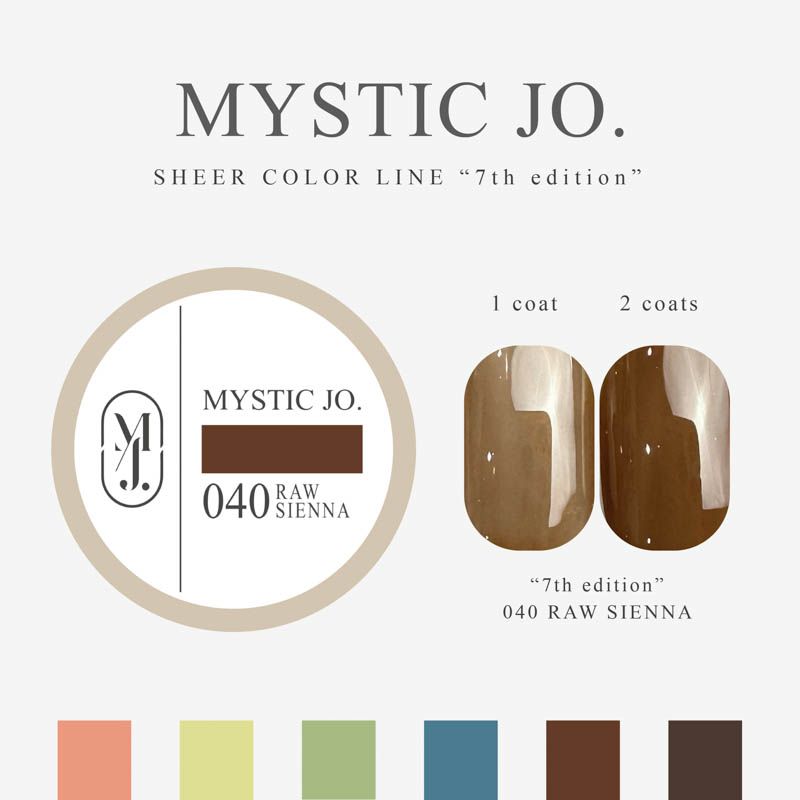 【7th edition】ミスティックジェル2.5g 040 RAW SIENNA ローシェンナ【ゆうパケット】
