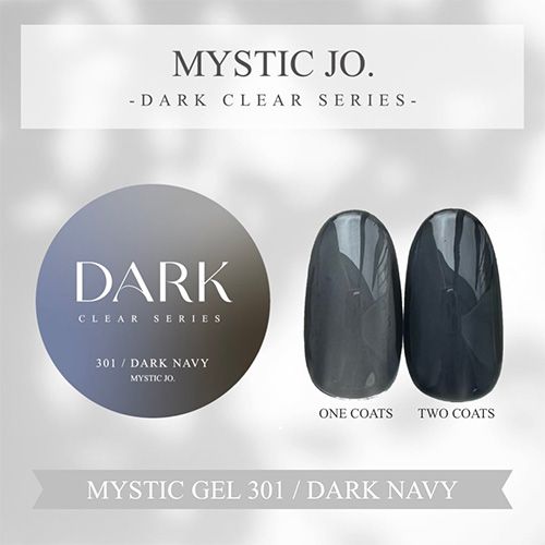 【DARK CLEAR】ミスティックジェル2.5g 301 ダークネイビー【ゆうパケット】