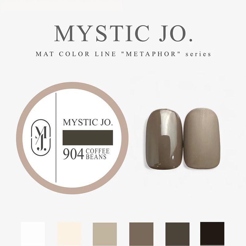 【METAPHOR】ミスティックジェル2.5g 904 COFFEE BEANS コーヒービーンズ【ゆうパケット】