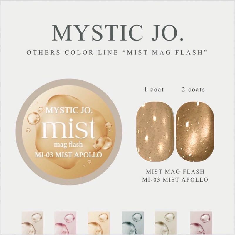 MIST MAG FLASH MI-03 MIST APOLLO【ゆうパケット】