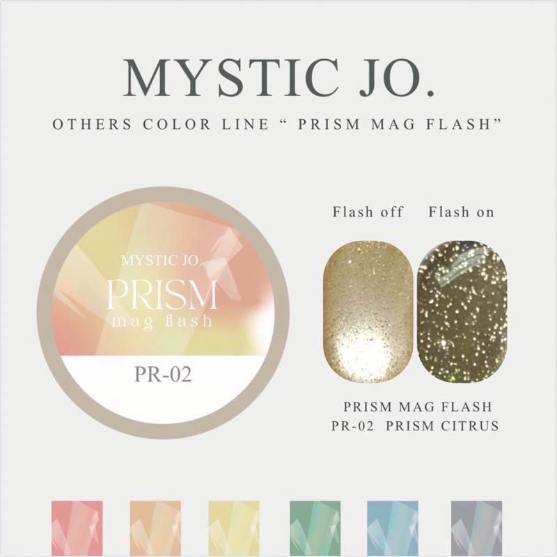 PRISM MAG FLASH2.5g PR-02 PRISM CITRUS プリズムシトラス【ゆうパケット】