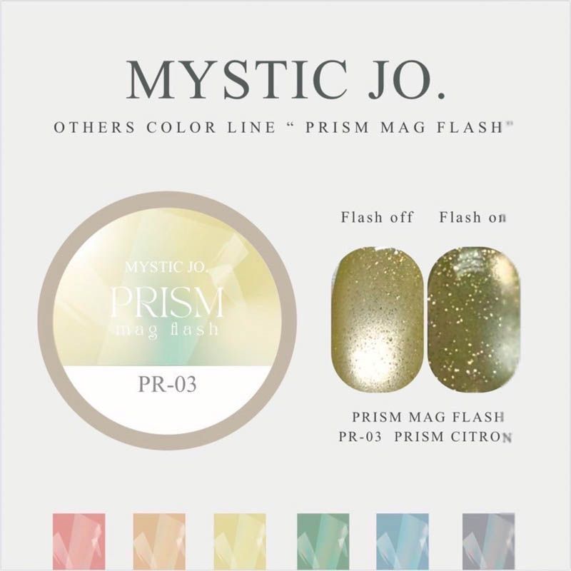 PRISM MAG FLASH2.5g PR-03 PRISM CITRON プリズムシトロン【ゆうパケット】