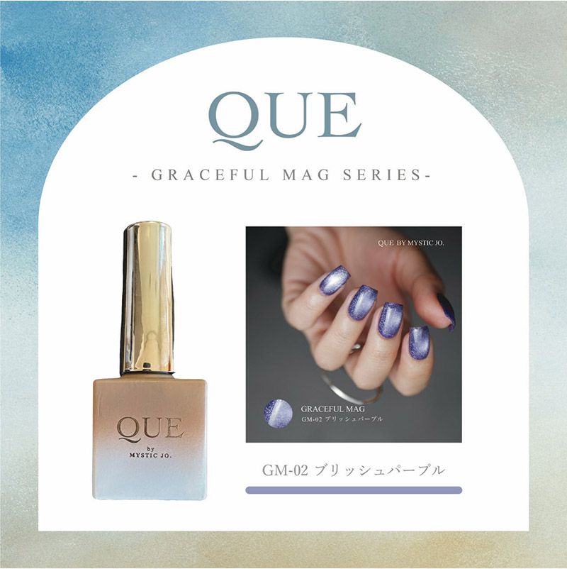 【グレースフルマグシリーズ】7g  GM-02 ブリッシュパープル