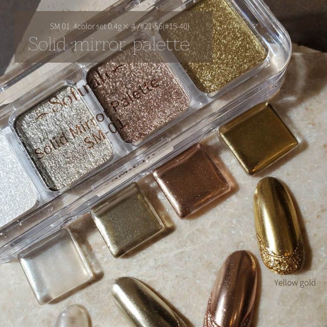 ソリッドミラーパレット SM-01【ゆうパケット】