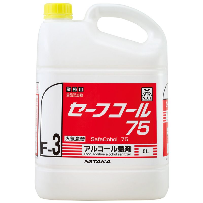 ニイタカ 業務用 セーフコール75 5L【臨時お取り寄せ】
