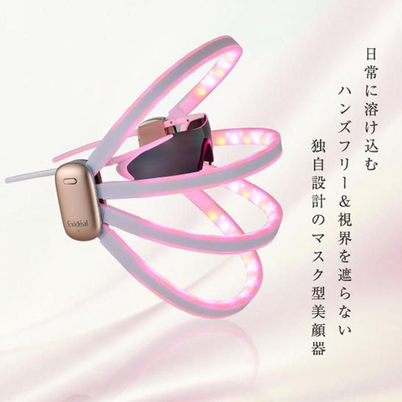 エクスイディアル リブラ