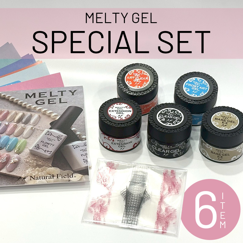 スペシャルセット