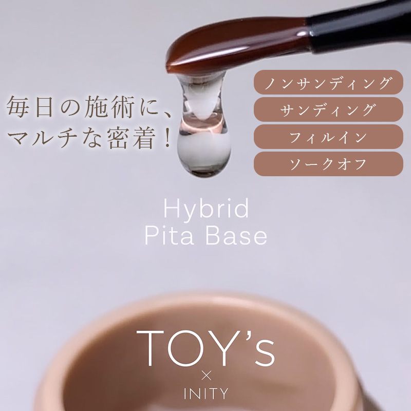 ハイブリットピタベース