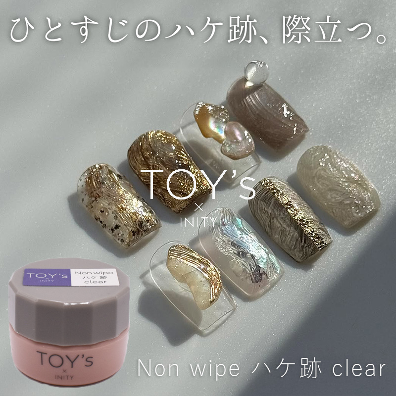 Non wipe ハケ跡 clear